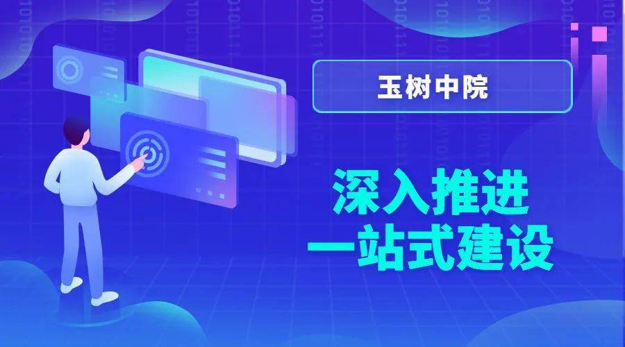 多端兼容