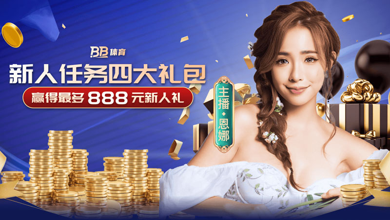 亚星娱乐客户端多端同步展示